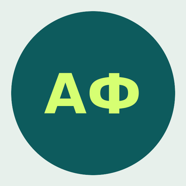 Алексей Фокин