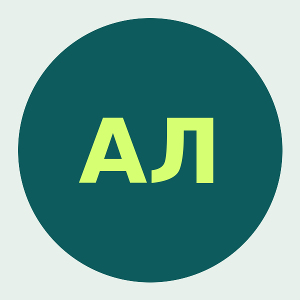 Алла Лукавенко