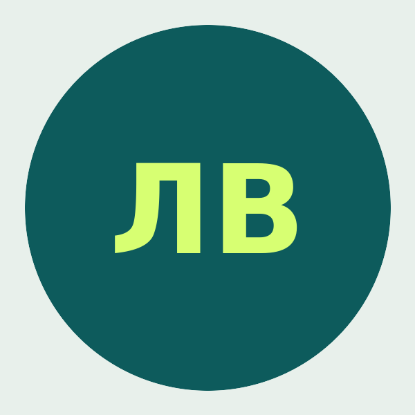 Людмила Веремей