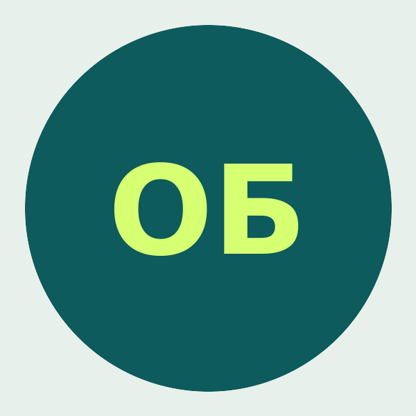 Ольга Бируля