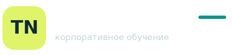 TreningNL — корпоративное обучение
