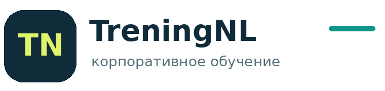 TreningNL — корпоративное обучение
