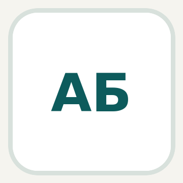 Академия бизнеса