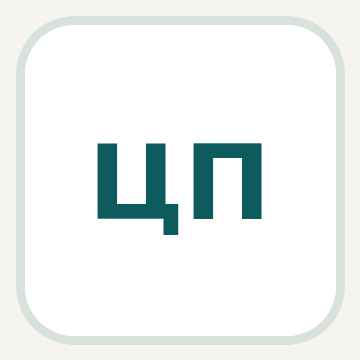 ЦНТИ «Прогресс»