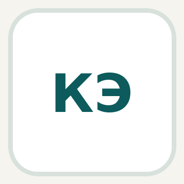 Компания «ЭТО5»