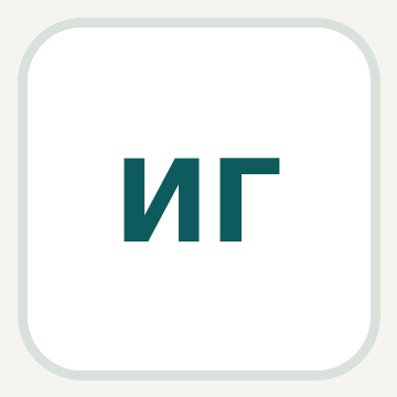 Институт госзакупок