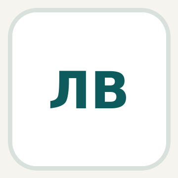 Людмила Веремей — обучение закупкам